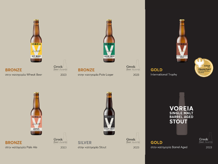 Voreia Craft Beer Awards